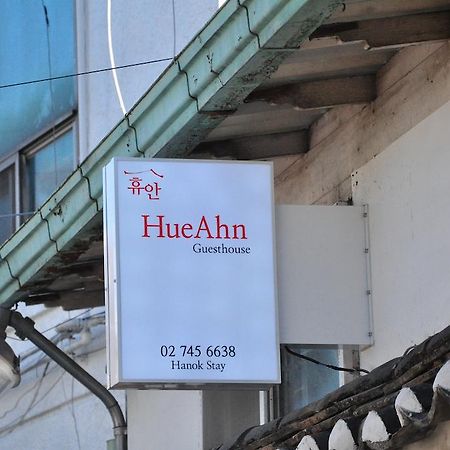 Hueahn Hanok Guesthouse Seul Esterno foto