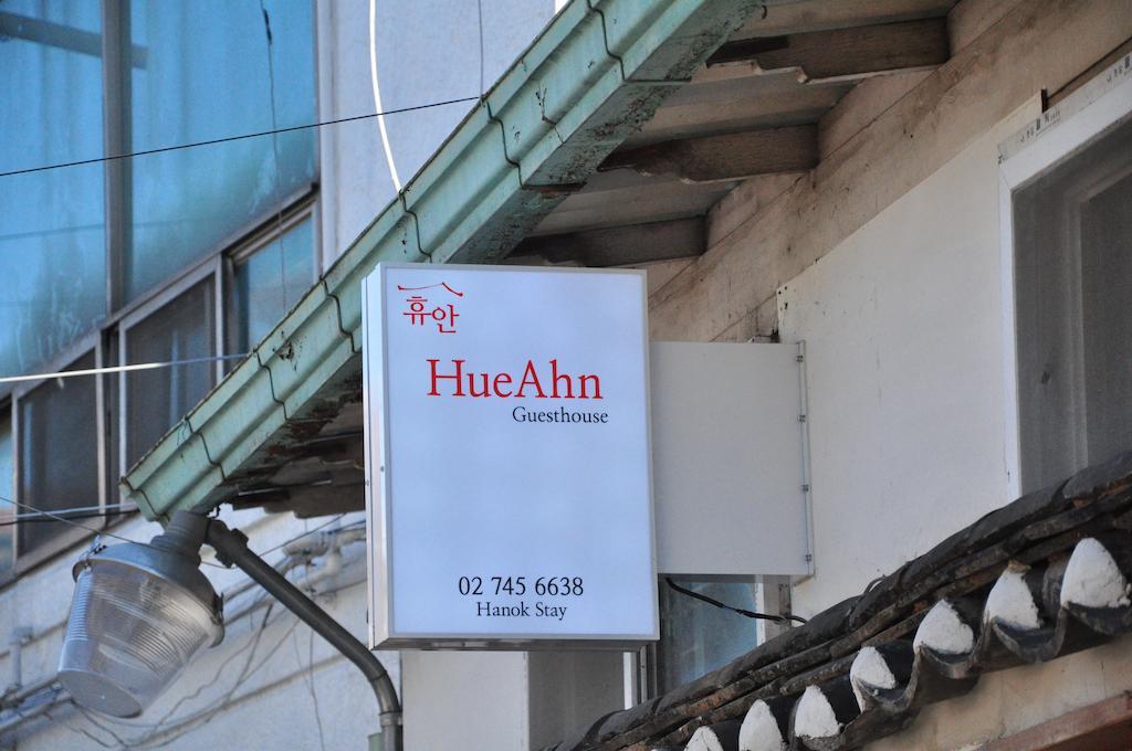 Hueahn Hanok Guesthouse Seul Esterno foto